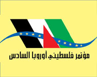 شعار المؤتمر السادس (الجزيرة نت)