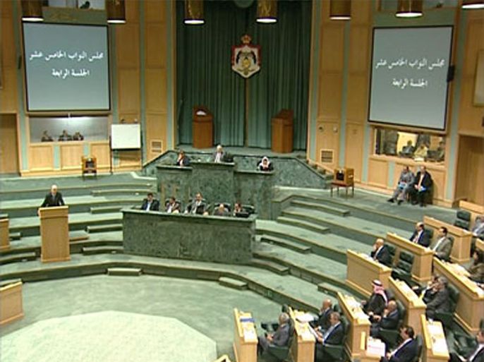 أعضاء في البرلمان الأردني من بين المحالين للقضاء