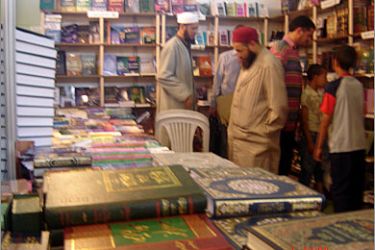 الكتب الدينية تستقطب التونسيين