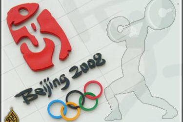 رفع الاثقال في اولمبياد بكين