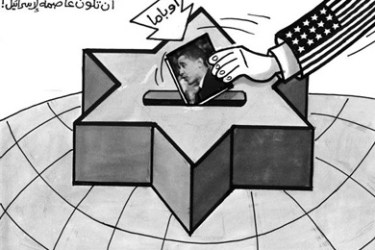 كاريكاتير من صحيفة الاتحاد الاماراتية