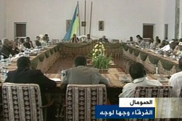 التقاء وفدي الحكومة الانتقالية والمعارضة الصوماليين في جيبوتي