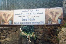 إعلان عن ترشيح طنجة لمعرض 2012 العالمي بباب المغارة
