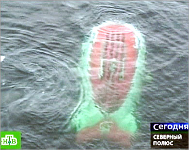 صورة تلفزيونية للغواصة الروسية وهي في أعماق المحيط الشمالي (الفرنسية-أرشيف)
