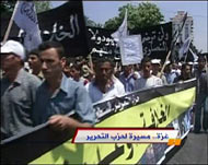 مسيرة لحزب التحرير في غزة لاستعادة الخلافة (الجزيرة)