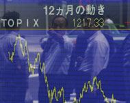 المركزي الياباني سعى لتهدئة الأسواق عن طريق ضخ الأموال في النظام المصرفي (رويترز) 