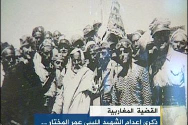 ذكرى اعدام الشهيد الليبي عمر المختار