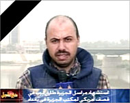 الشهيد طارق أيوب قضى بقصف أميركي لمكتب الجزيرة ببغداد (الجزيرة-أرشيف)