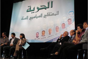 ضغوط حقوقية للإفراج الفوري عن المعتقلين السياسيين في ملف بلعيرج