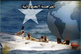 النهب الدولي والقرصنة الصومالية
