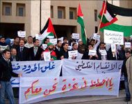 الاعتصام شاركت فيه الجالية الفلسطينية(الجزيرة نت)