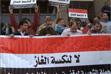 جانب من احتجاجات في مصر على رفض القاهرة وقف تصدير الغاز لإسرائيل