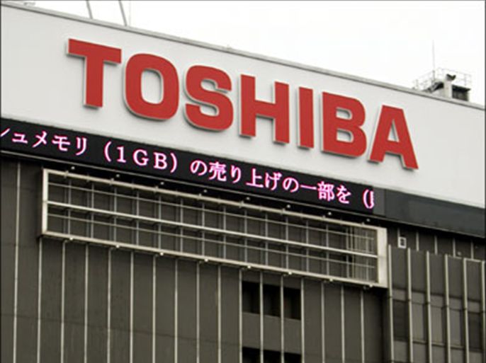 epa : Japan's electronics giant Toshiba Corp.'s billboard is seen on top of a building in downtown Tokyo, Japan, 12 November 2008. EPA/DAI KUROKAWA