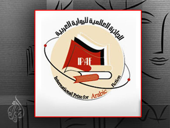 ‪شعار الجائزة العالمية للرواية العربية‬ (الجزيرة)