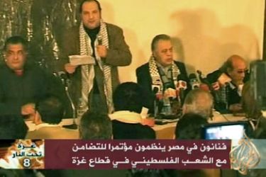 فنانون في مصر ينظمون مؤتمر للتضامن مع غزة/ لينا الغضبان- القاهرة