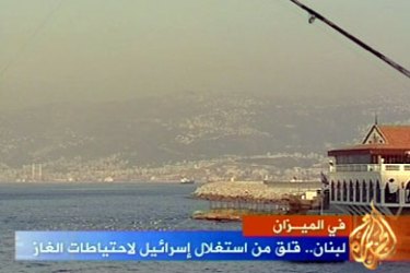 قلق لبناني من استغلال اسرائيل لاحتياطاتها من الغاز