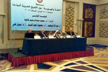 الجزيرة / وزير الثقافة القطرية يتحدث في افتتاح ندوة اللغة والهوية