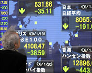 تفاقمت الأضرار الناجمة عن الأزمة المالية على الاقتصاد الياباني (الفرنسية-أرشيف)