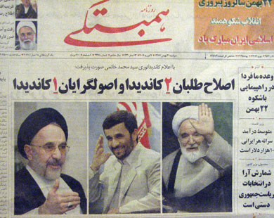 صورة أحمدي نجاد متوسطا كروبي وخاتمي على صدر صفحات همبستكي (الجزيرة نت)