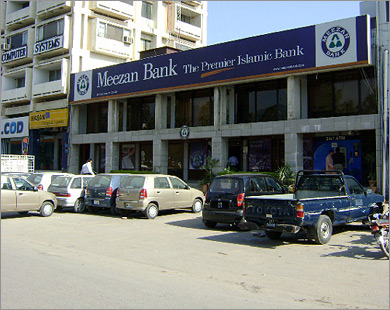 خسائر بنك الميزان الاسلامي في باكستان لم تتجاوز 6% في ظل الأزمة (الجزيرة نت)