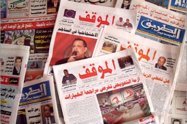 صحيفة الموقف التونسية تتعرض لصعوبات على مستوى التوزيع