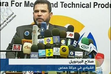 صلاح البردويل القيادي في حركة حماس في مؤتمر صحفي