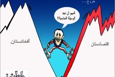كاريكاتير من صحيفة المستقبل اللبنانية