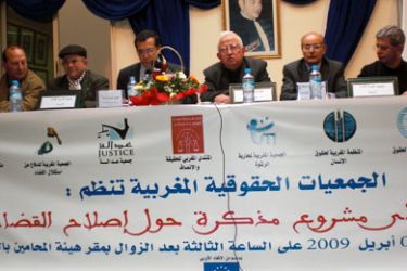 حفل توقيع مذكرة جماعية لعشر جمعيات حقوقية لإصلاح القضاء بالمغرب