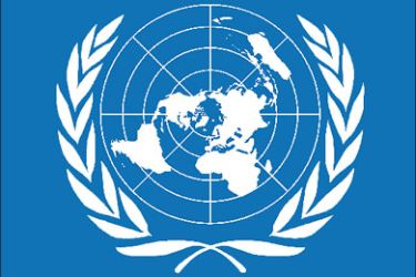 UN Logo - شعار الأمم المتحدة
