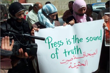1- صحفيات فلسطينيات في اعتصام احتجاجي ضد استهداف الصحفيين