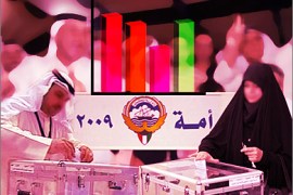 تصميم فني العنوان: الانتخابات الكويتية.. مؤشرات ودلائل الكاتب: غانم النجار
