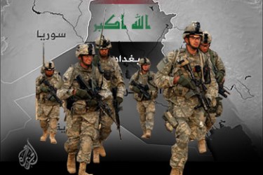تصميم استطلاع / انسحاب القوات الأميركية من المدن العراقية