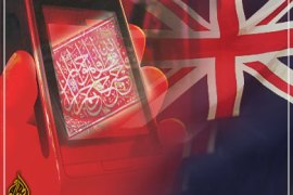 خدمة الهاتف الإسلامي في بريطانيا