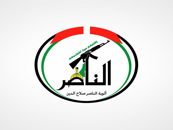 شعار ألوية الناصر صلاح الدين