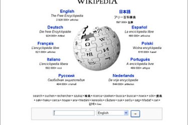 صورة لموقع ويكيبيديا