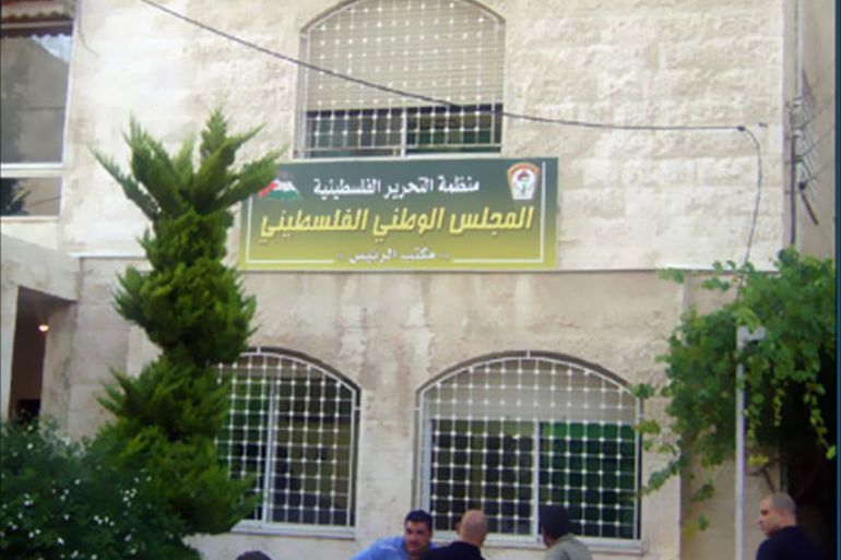 مقر المجلس الوطني الفلسطيني في عمان