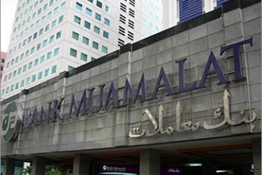 بنك معاملات - البنوك الإسلامية في إندونيسيا