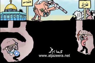 كاريكاتير: القدس والأنفاق | كاريكاتير | الجزيرة نت