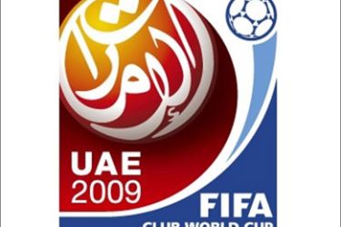 شعار كأس العالم للاندية 2009 في الامارات