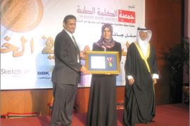 وزيرة التنمية الاجتماعية البحرينية كرمت رواد العمل التطوعي1
