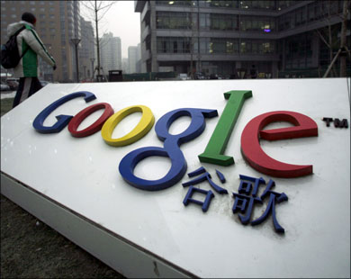 غوغل اتهمت الصين بالتجسس على برامجها ومعلوماتها عن المعارضين الصينيين (رويترز)