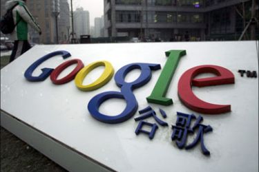 r : A man walks past the logo of Google China outside its company headquarters in Beijing, January 19, 2010. Google is investigating whether one or more employees may have
