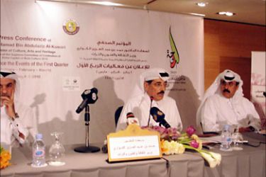 مؤتمر فعاليات الدوحة عاصمة الثقافة العربية 2010