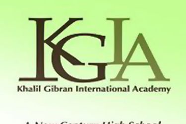 شعار أكاديمية خليل جبران العالمية في نيويورك