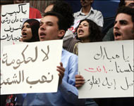 مصريون يحتجون على رفع الأسعارصيف 2008 (الفرنسية-أرشيف)