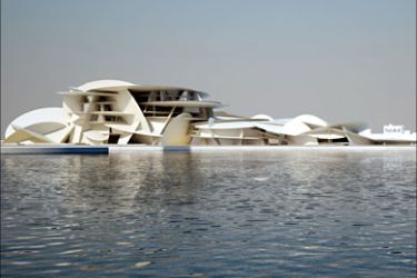 متحف قطر الوطني الجديد