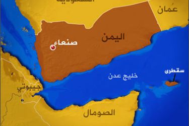 خارطة اليمن موضح عليها جزيرة سقطرى