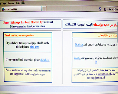 صورة من شاشة كمبيوتر توضح الرسالة التي تظهر حجب الموقع (الجزيرة نت)