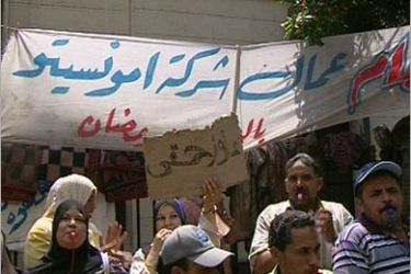 إتساع موجة الاضرابات والاعتصامات في مصر