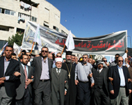 قيادات إسلامية ومسيحية من القدس والداخل الفلسطيني في مظاهرة تندد بانتهاكات إسرائيل للمقبرة (الجزيرة نت-أرشيف)